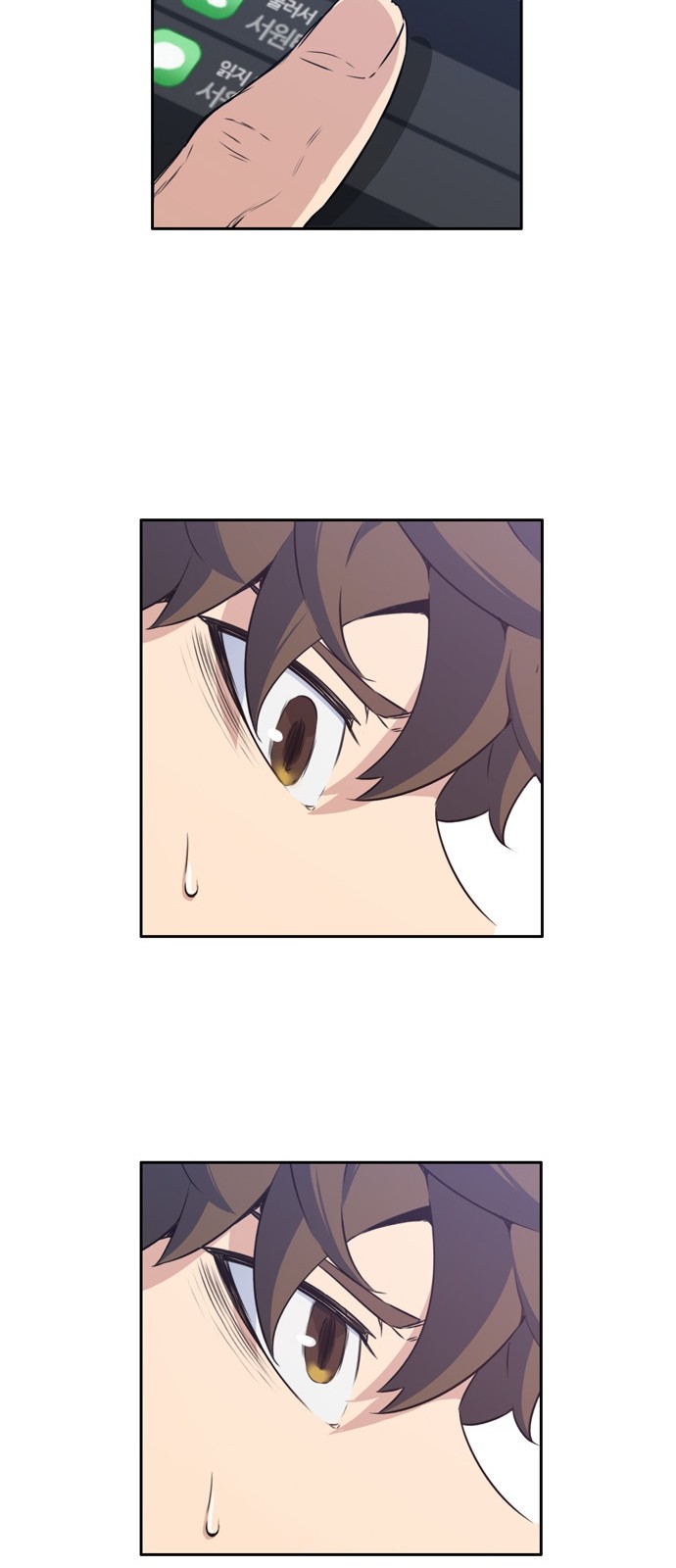 OOPARTS Ch.6 p16