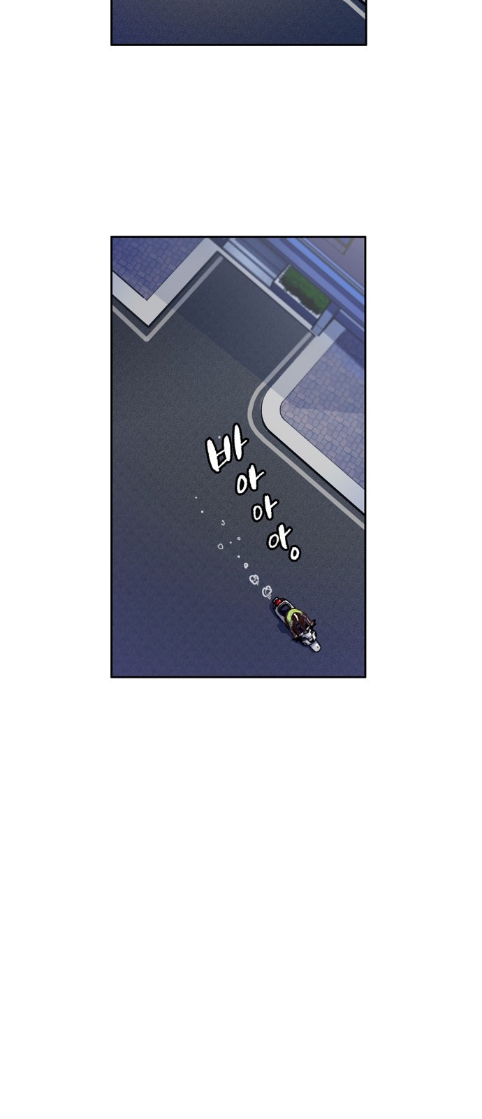 OOPARTS Ch.6 p18
