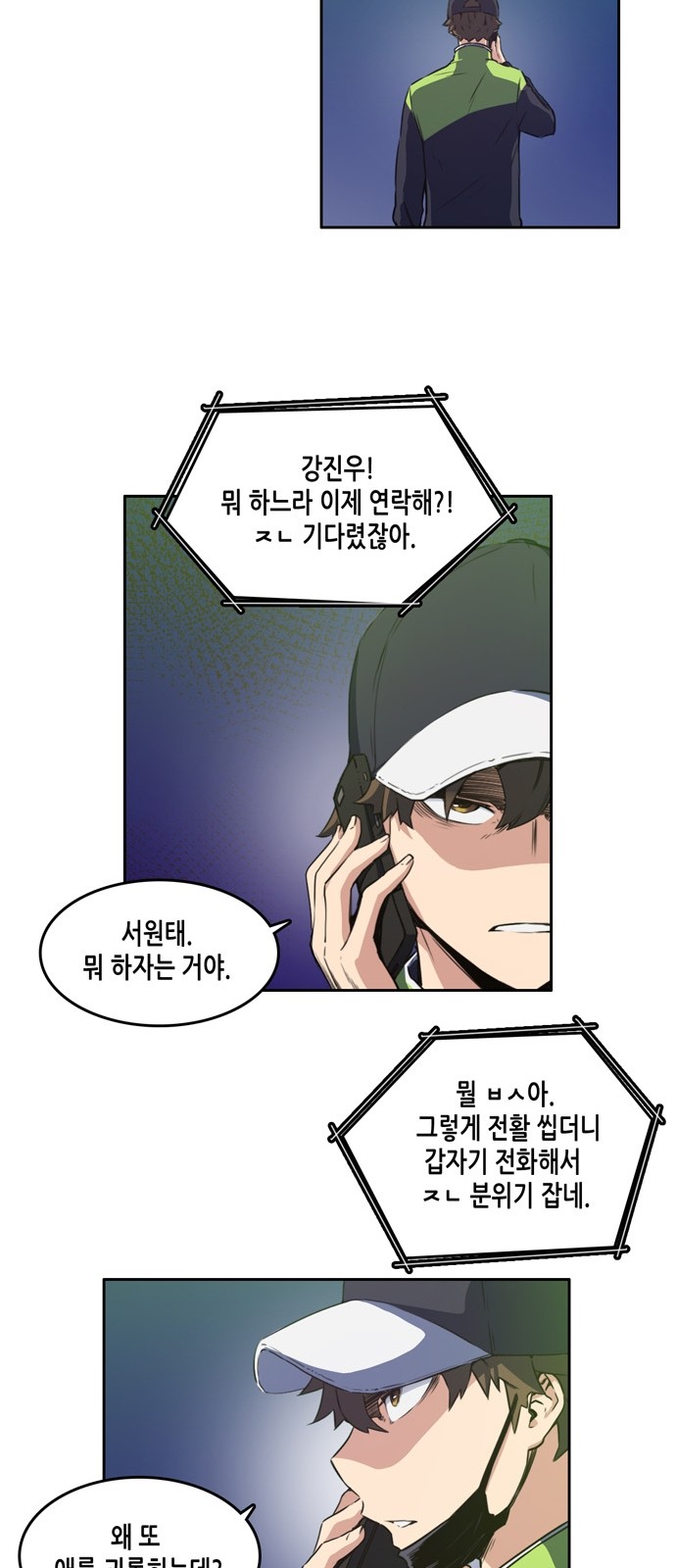 OOPARTS Ch.6 p20