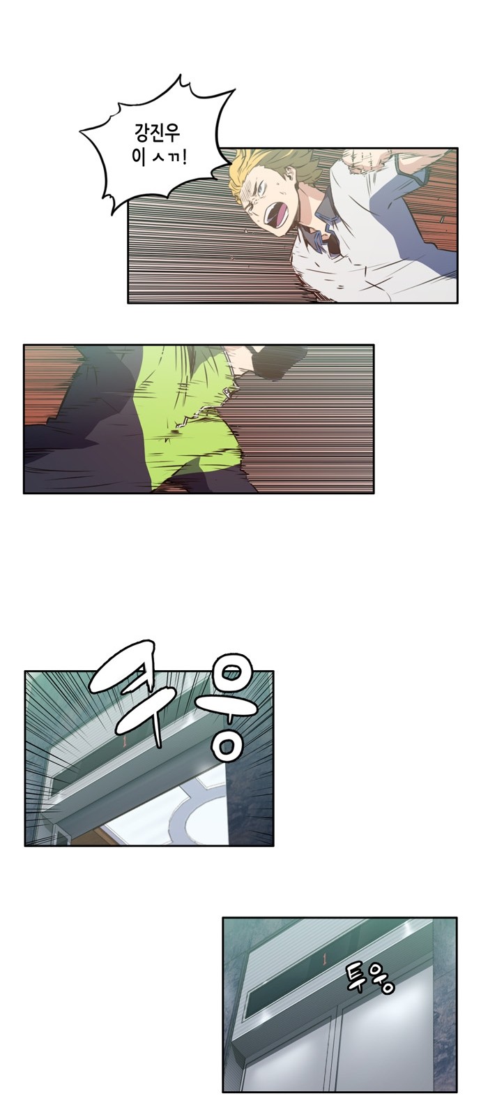 OOPARTS Ch.6 p28