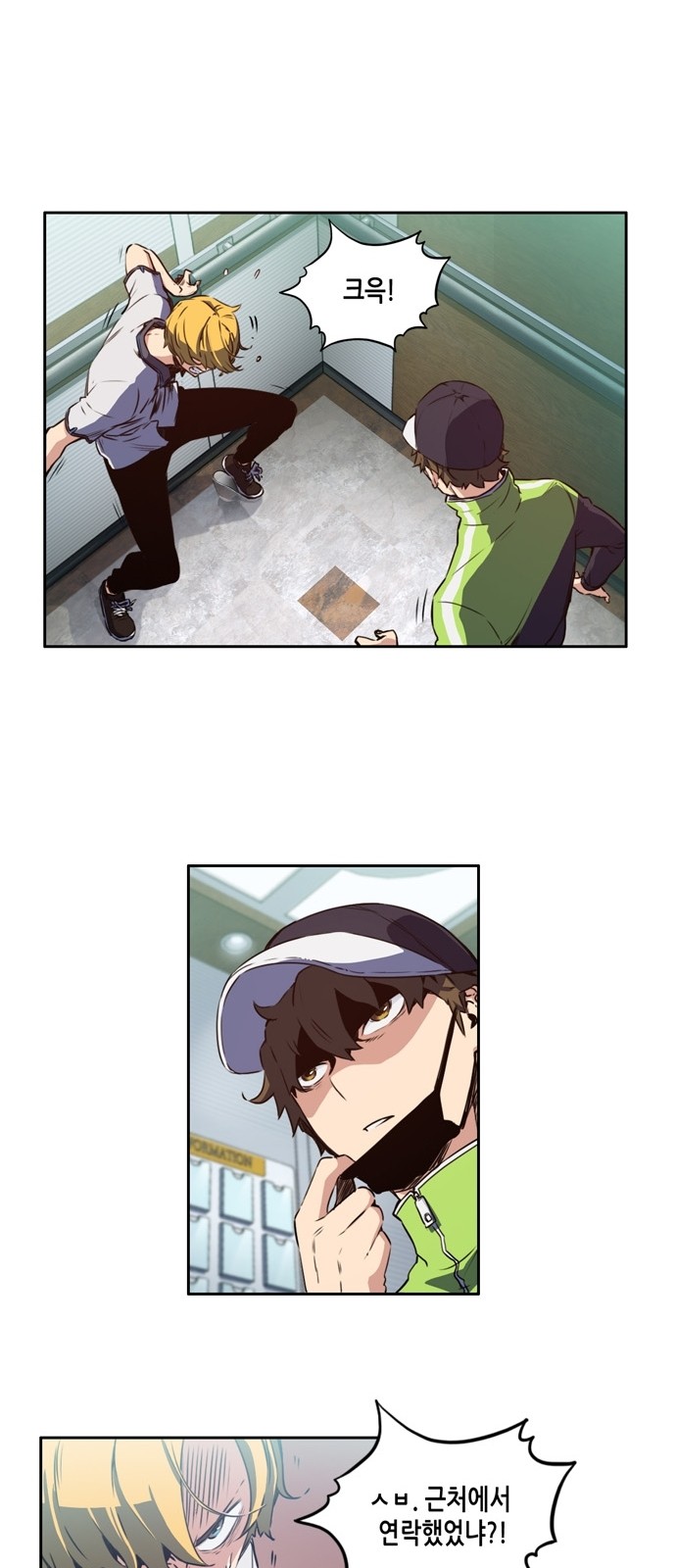 OOPARTS Ch.6 p29
