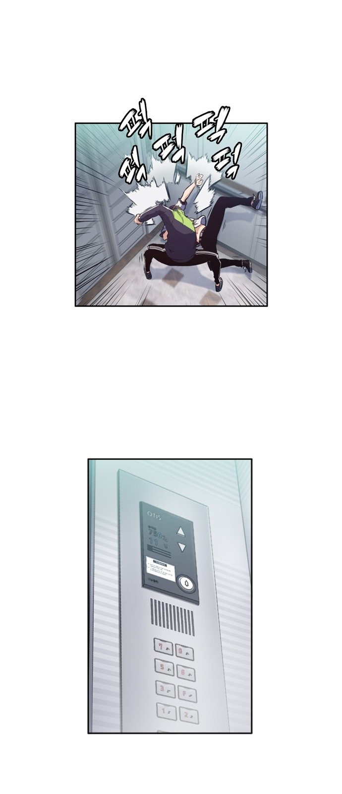 OOPARTS Ch.6 p32