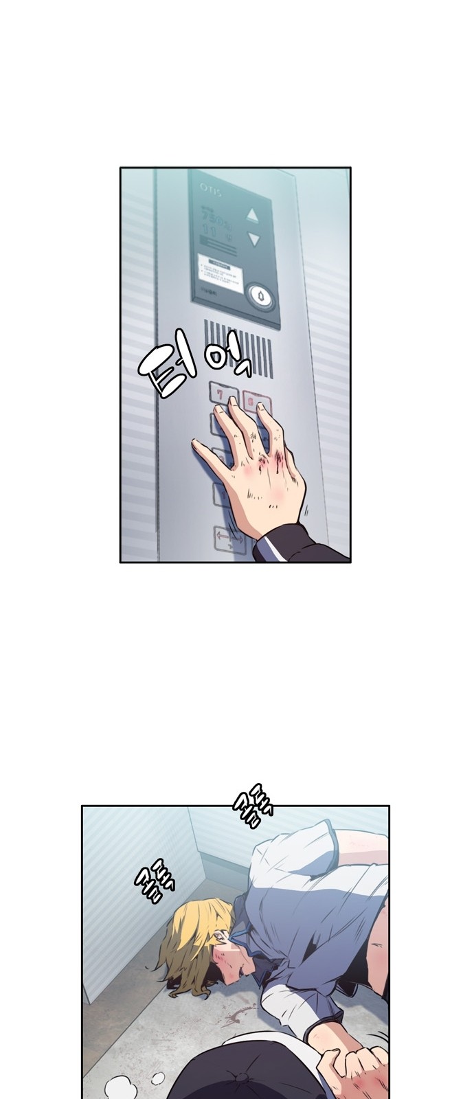OOPARTS Ch.6 p33