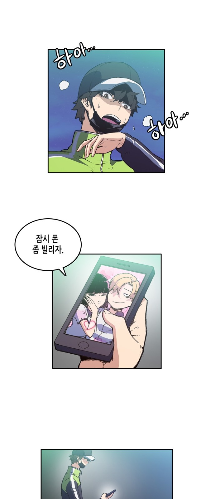 OOPARTS Ch.6 p36