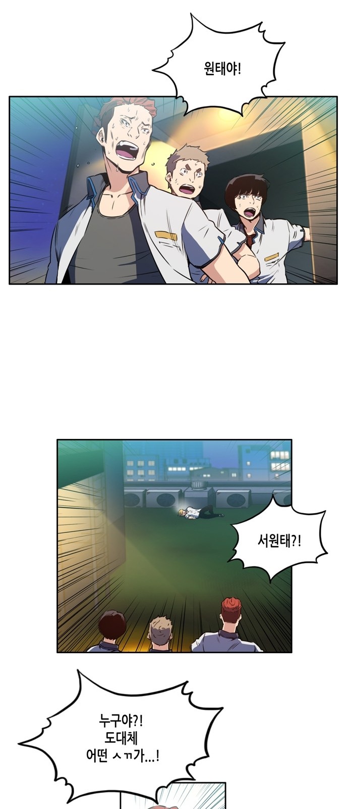 OOPARTS Ch.6 p39
