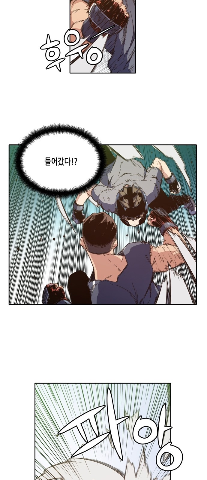 OOPARTS Ch.6 p4