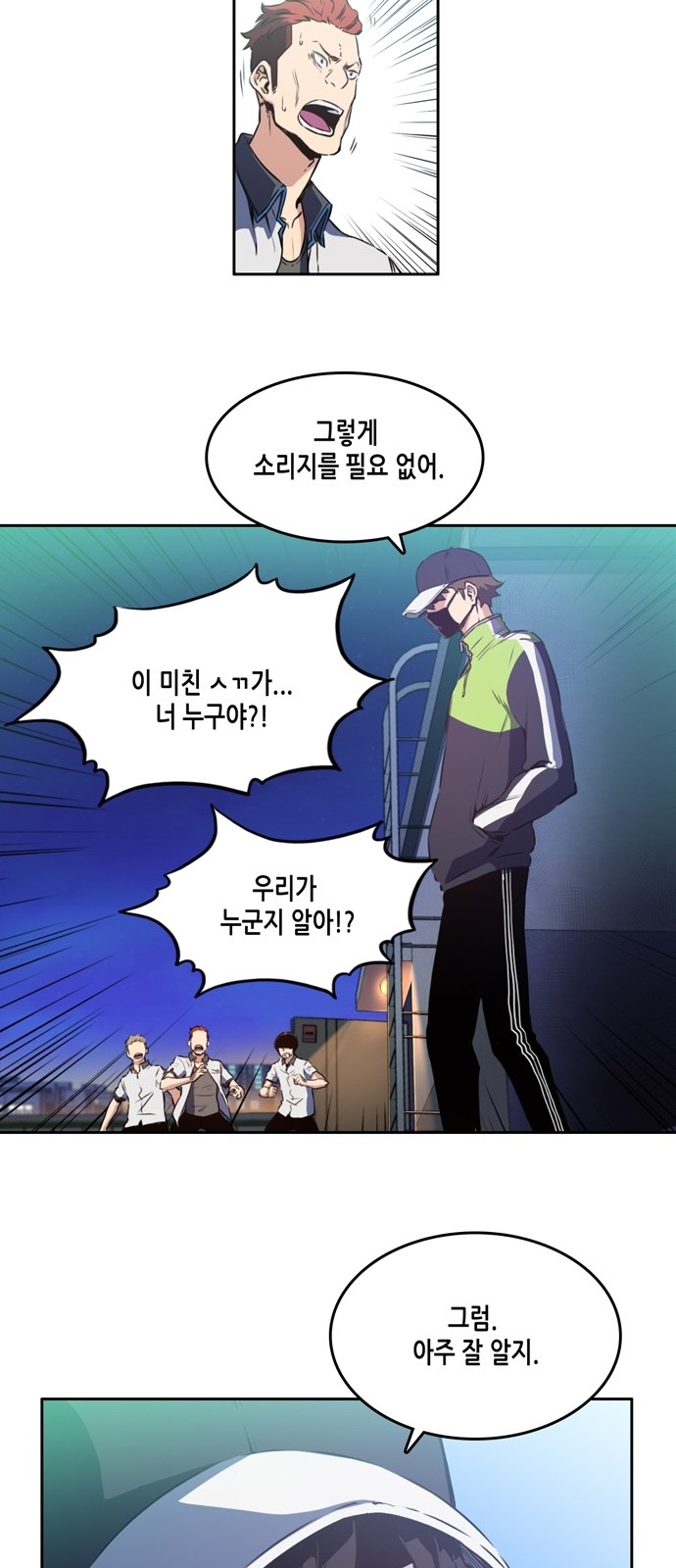 OOPARTS Ch.6 p40