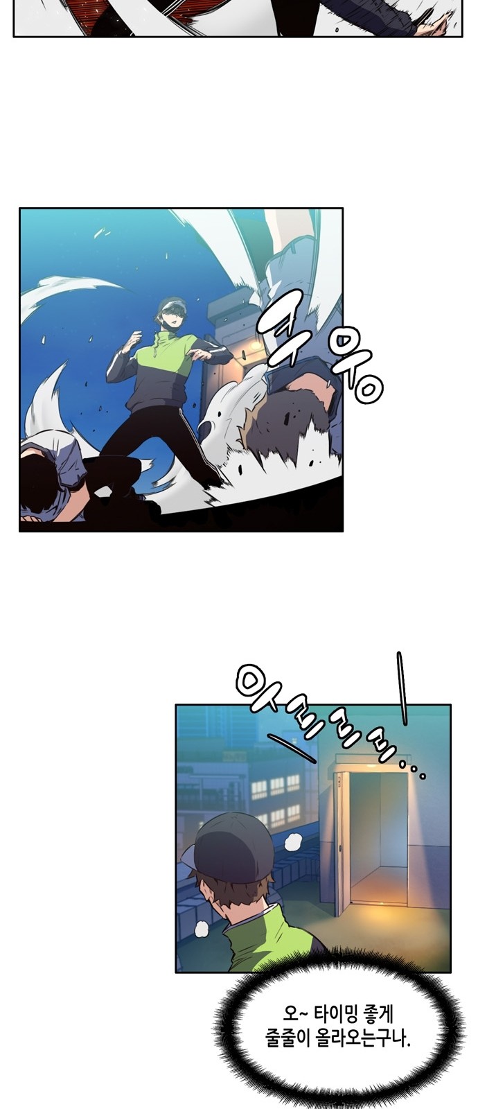 OOPARTS Ch.6 p44