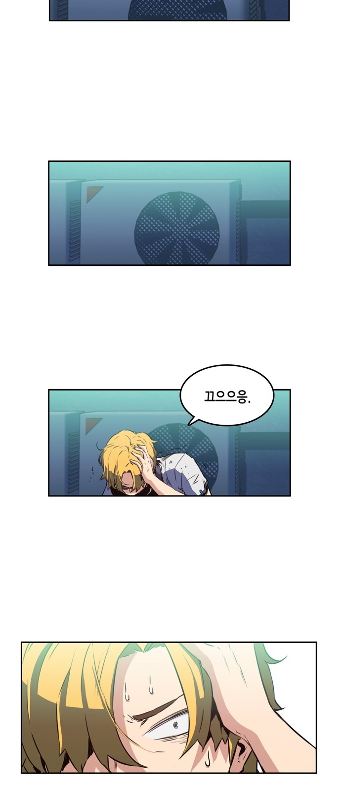 OOPARTS Ch.6 p47