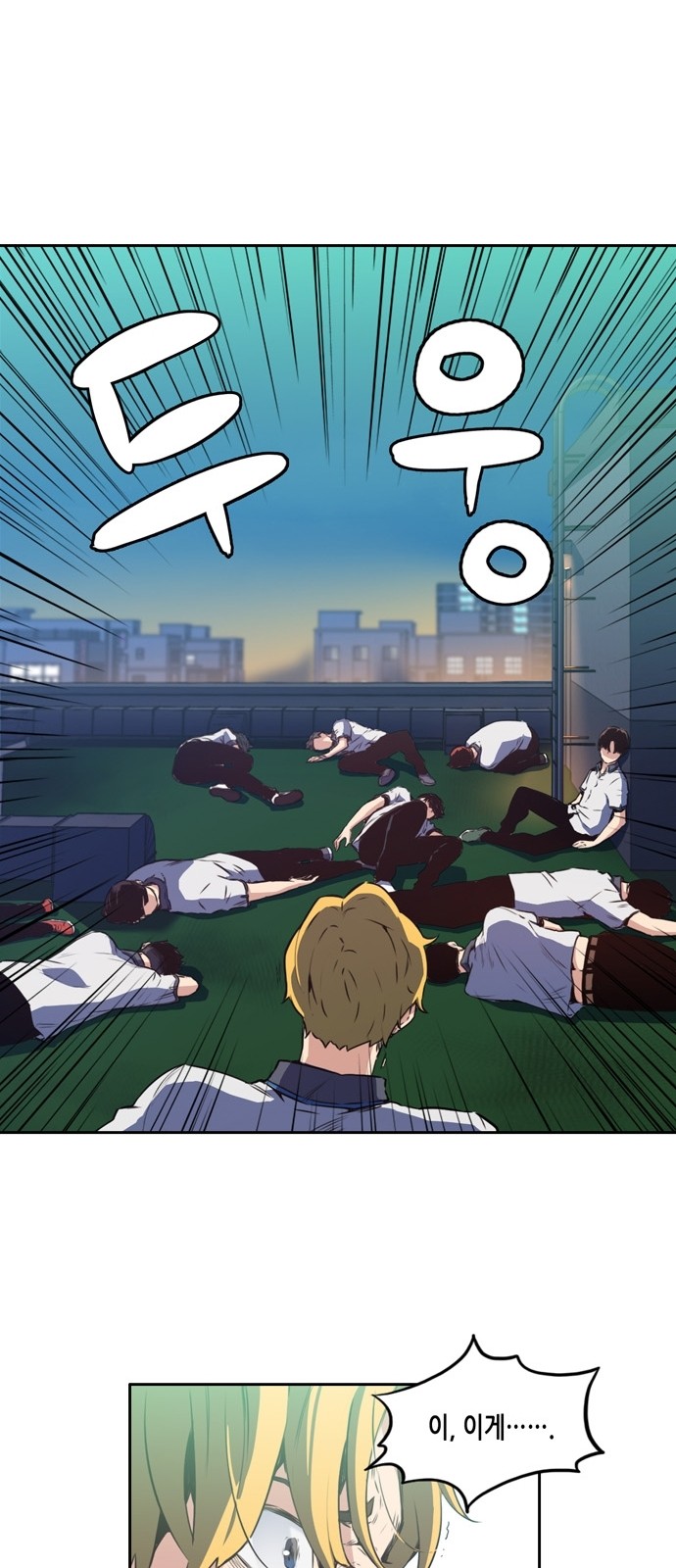 OOPARTS Ch.6 p48
