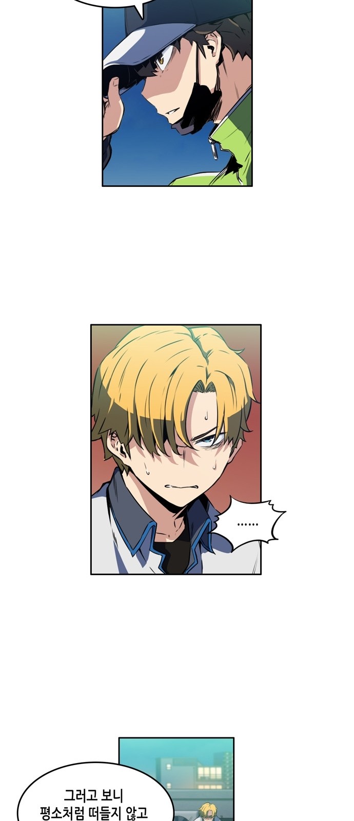 OOPARTS Ch.6 p51