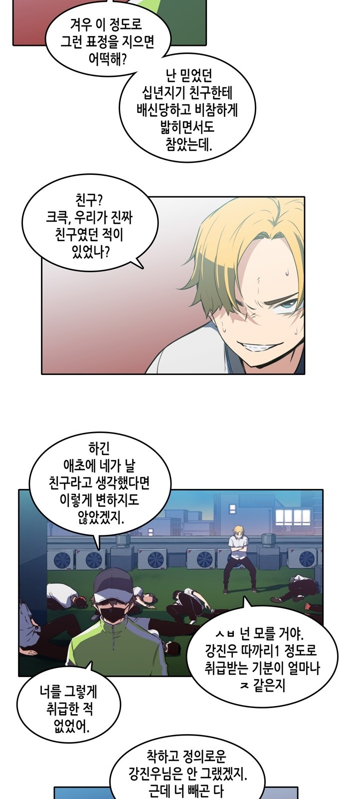 OOPARTS Ch.6 p53