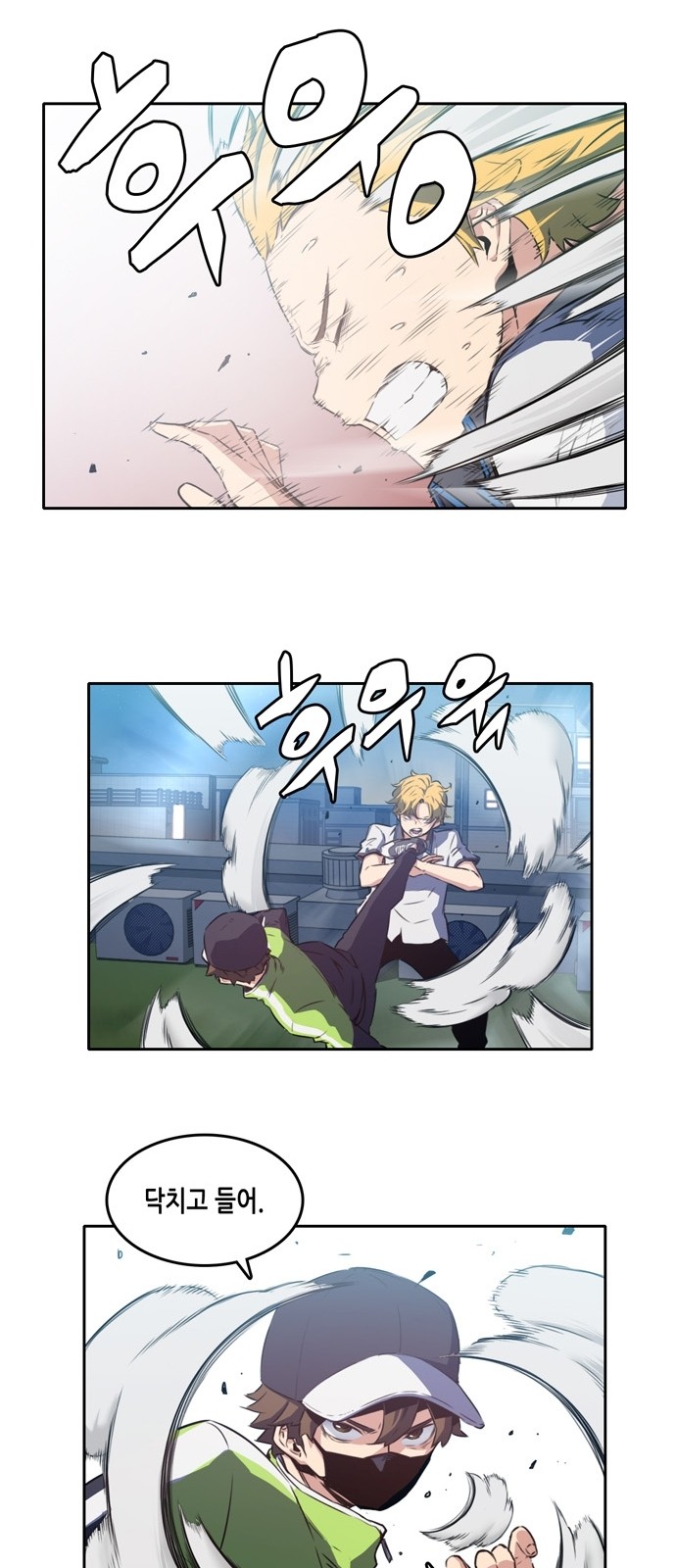 OOPARTS Ch.6 p55