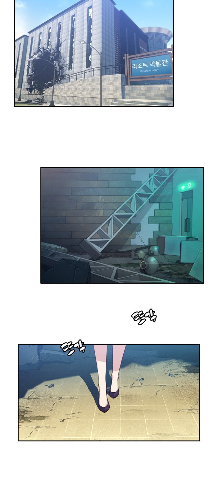 OOPARTS Ch.6 p57