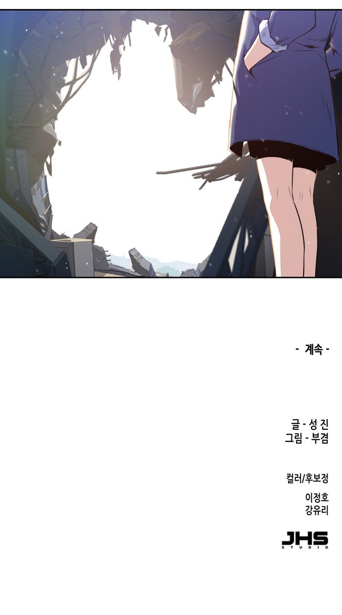OOPARTS Ch.6 p58