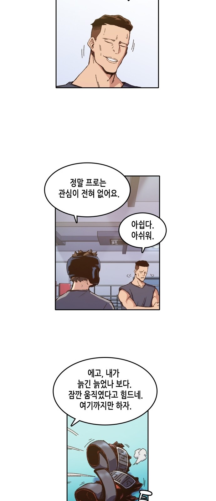 OOPARTS Ch.6 p9