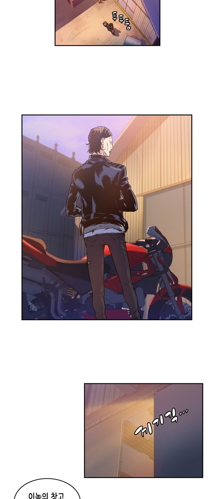 OOPARTS Ch.7 p20