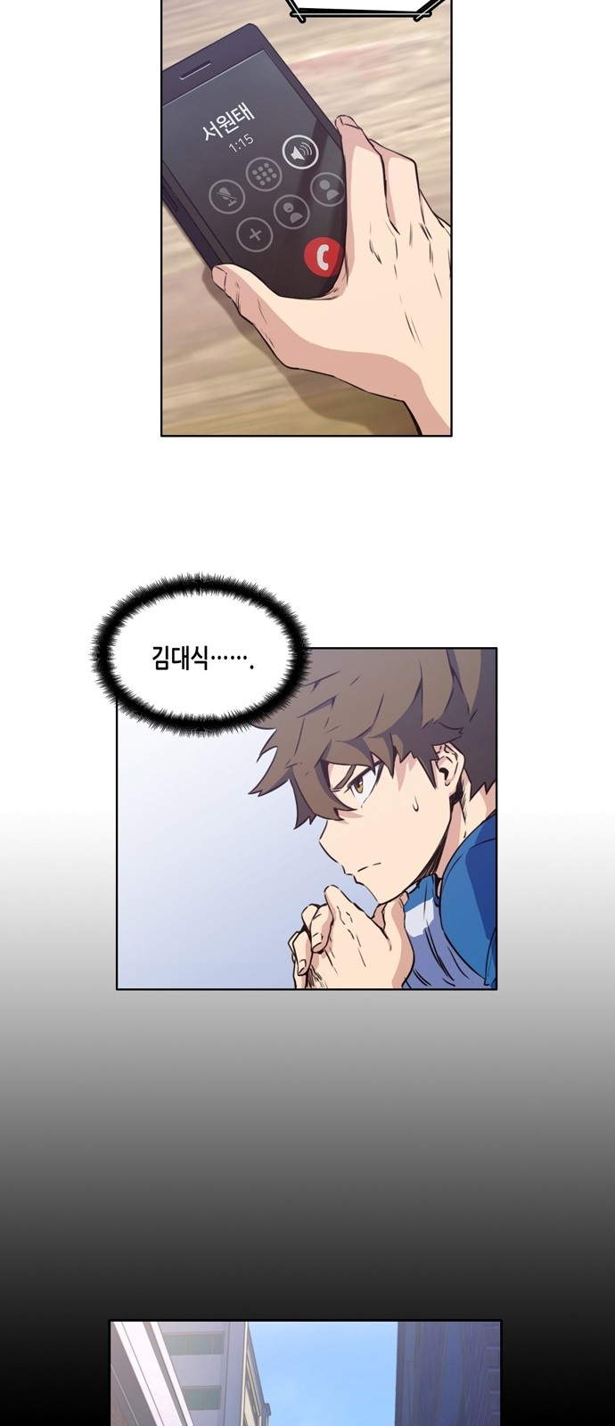 OOPARTS Ch.7 p36