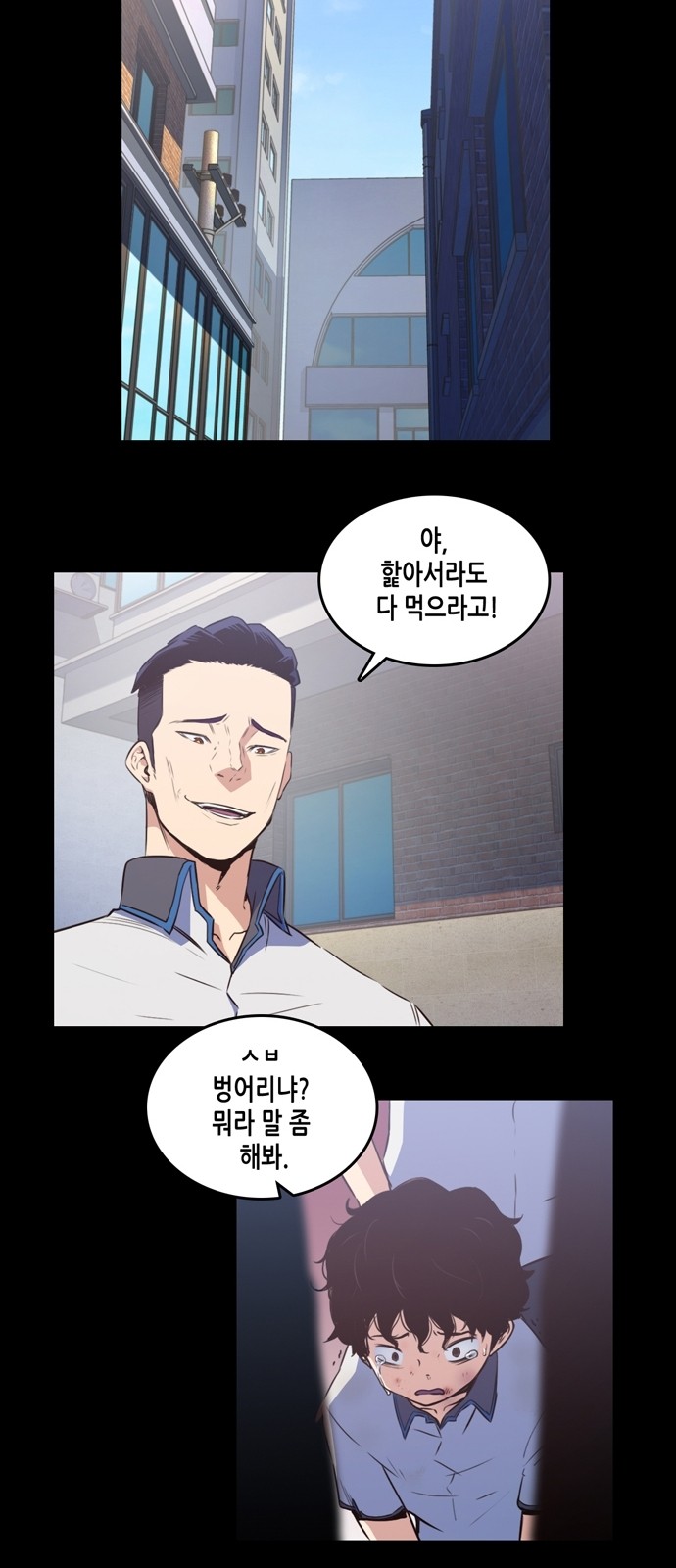 OOPARTS Ch.7 p37