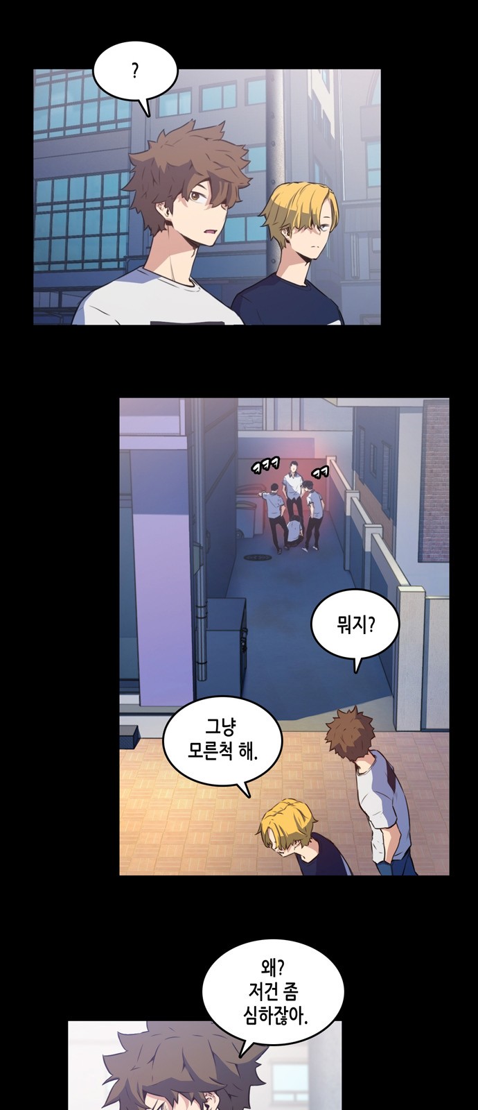 OOPARTS Ch.7 p38