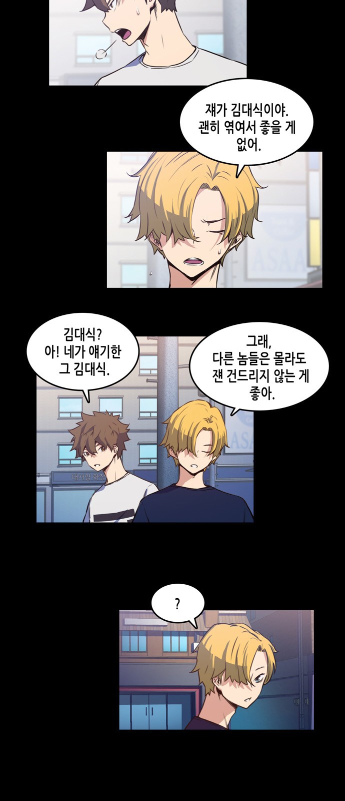 OOPARTS Ch.7 p39