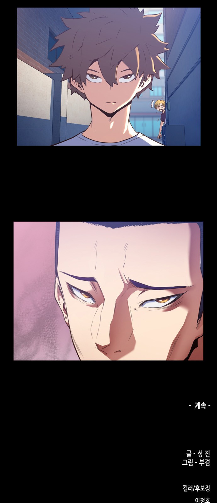 OOPARTS Ch.7 p40