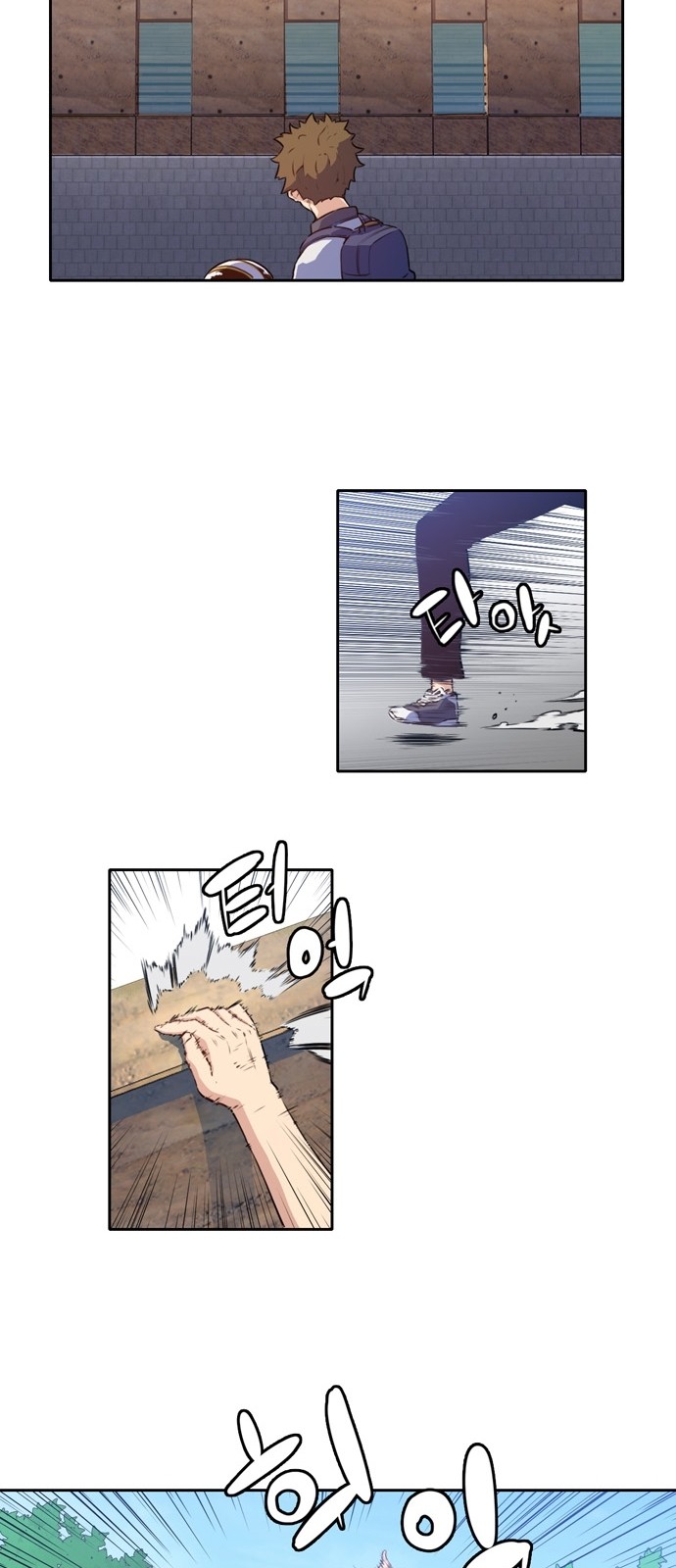 OOPARTS Ch.7 p8