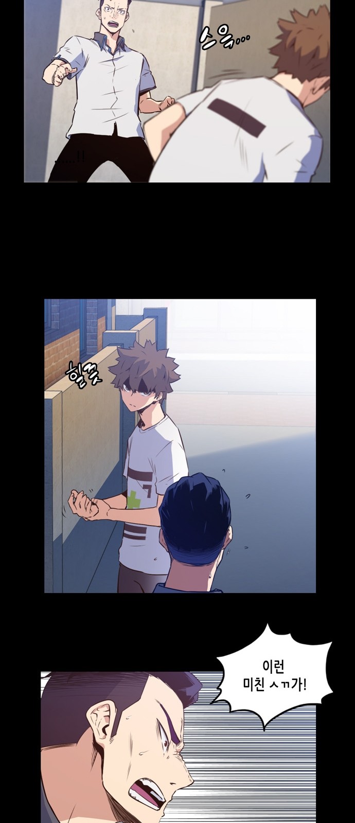 OOPARTS Ch.8 p11