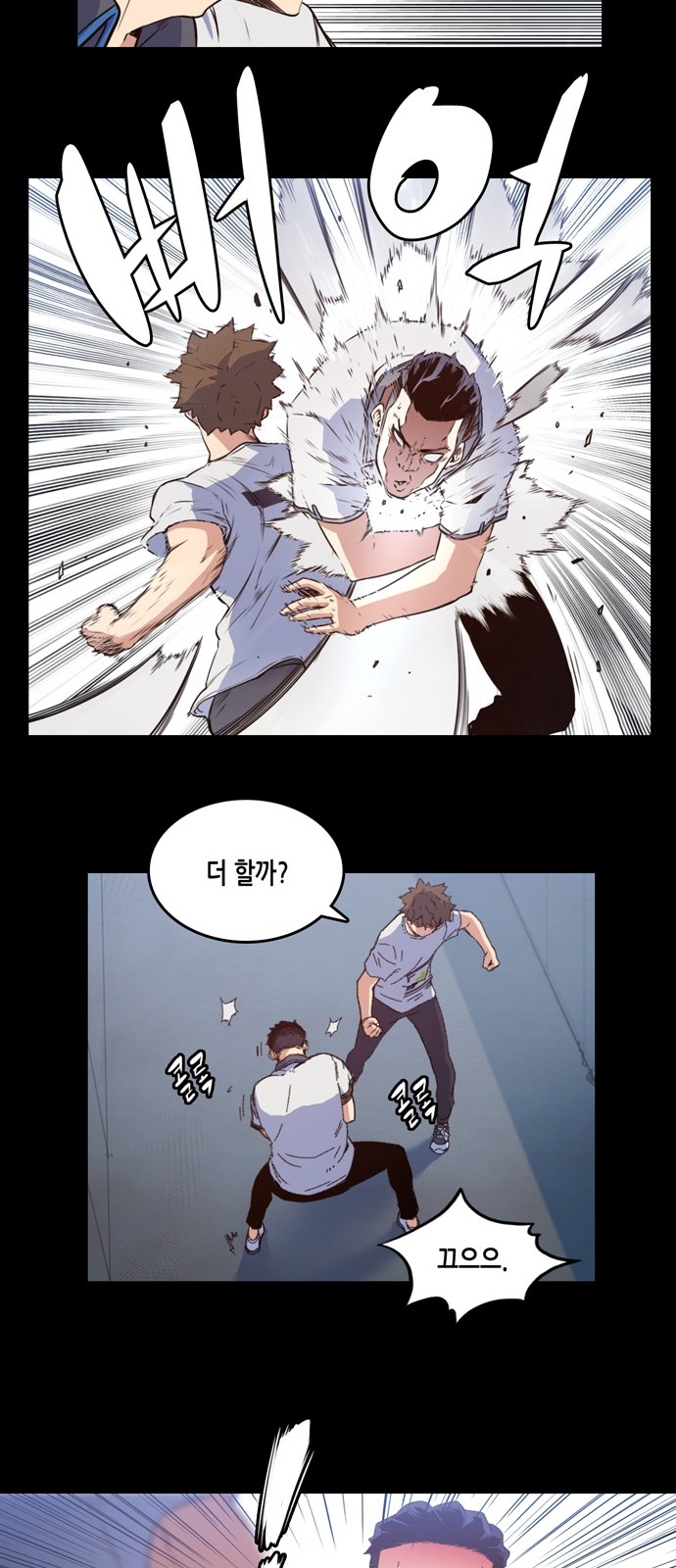 OOPARTS Ch.8 p12