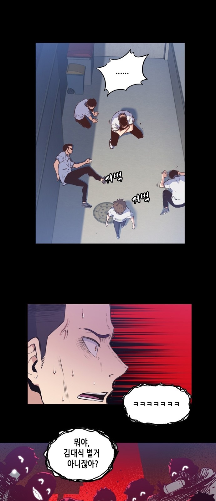 OOPARTS Ch.8 p14