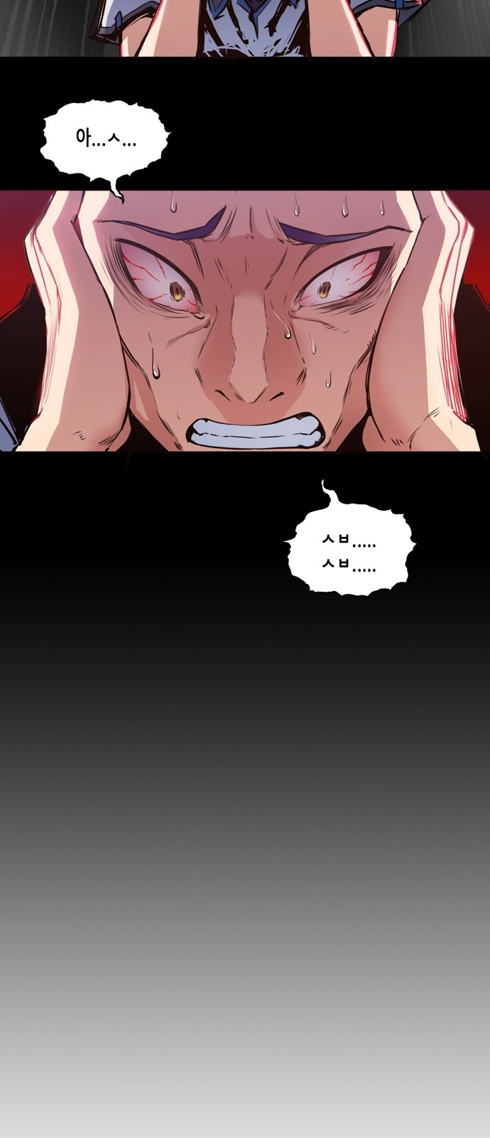 OOPARTS Ch.8 p16