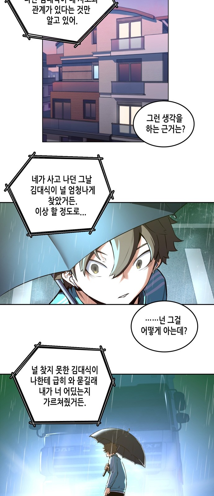 OOPARTS Ch.8 p18