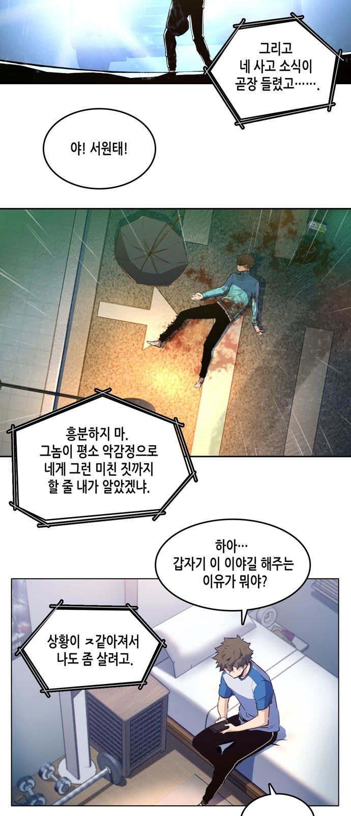 OOPARTS Ch.8 p19