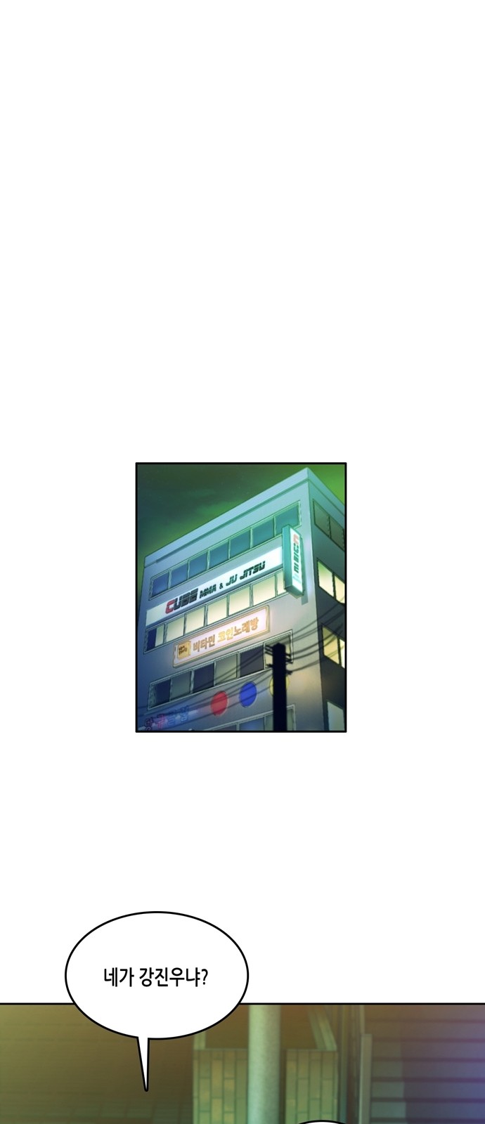 OOPARTS Ch.8 p26