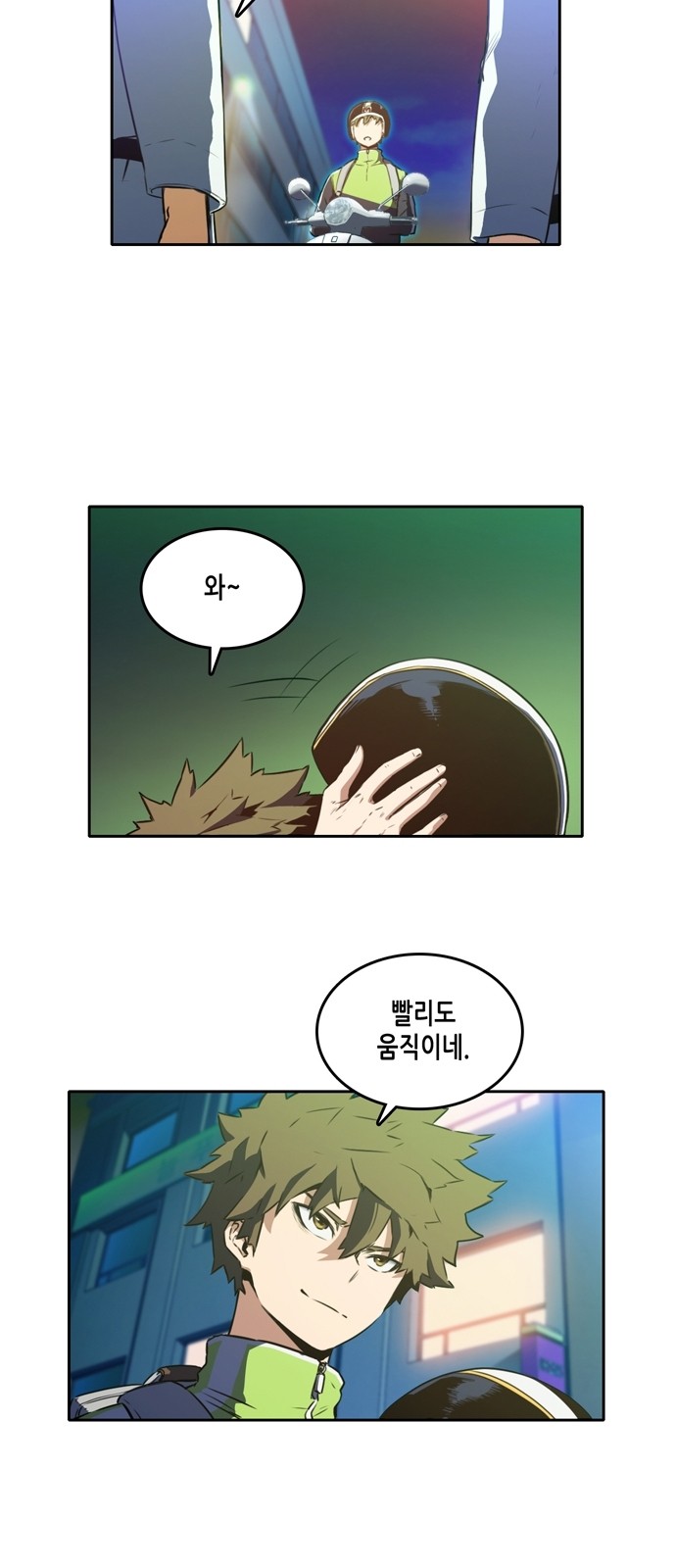 OOPARTS Ch.8 p28