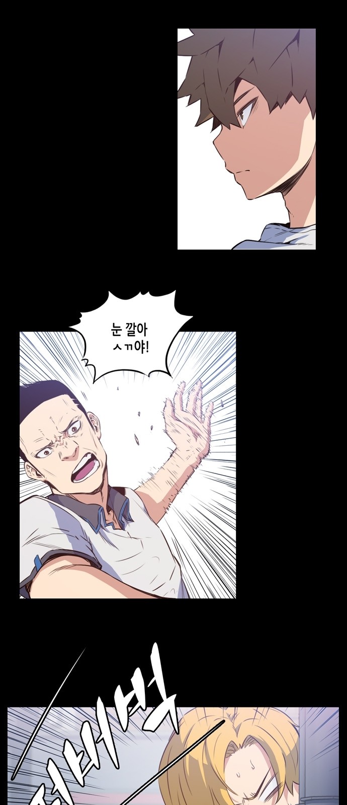 OOPARTS Ch.8 p3