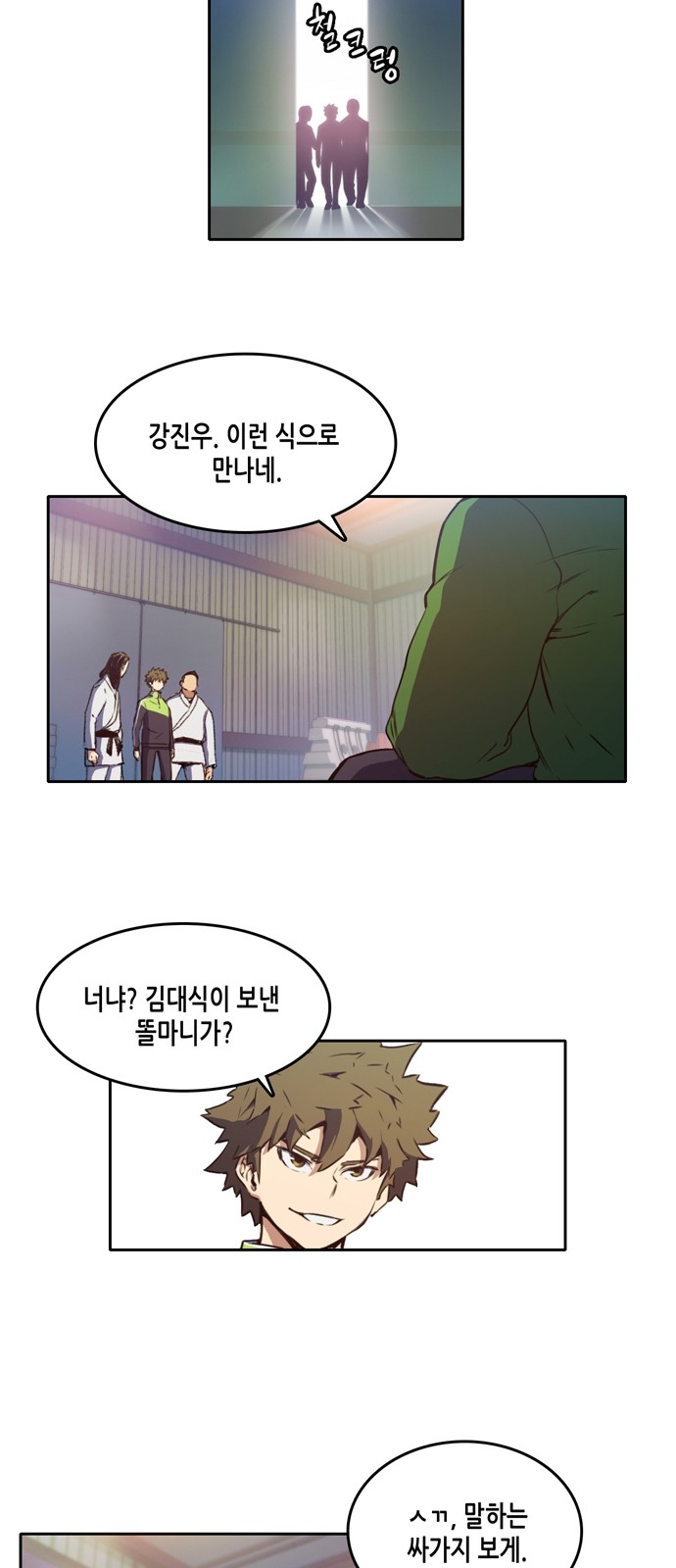 OOPARTS Ch.8 p30