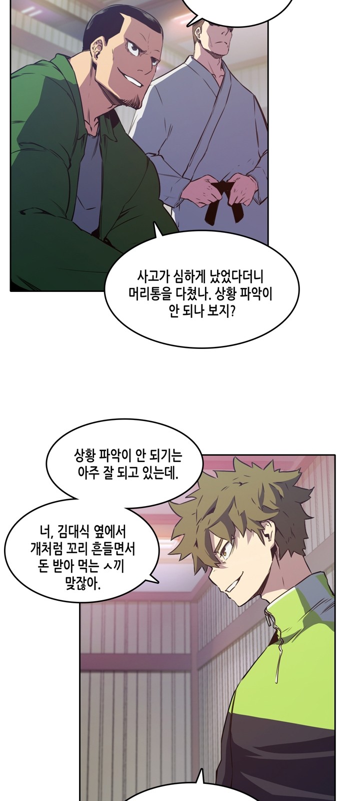 OOPARTS Ch.8 p31