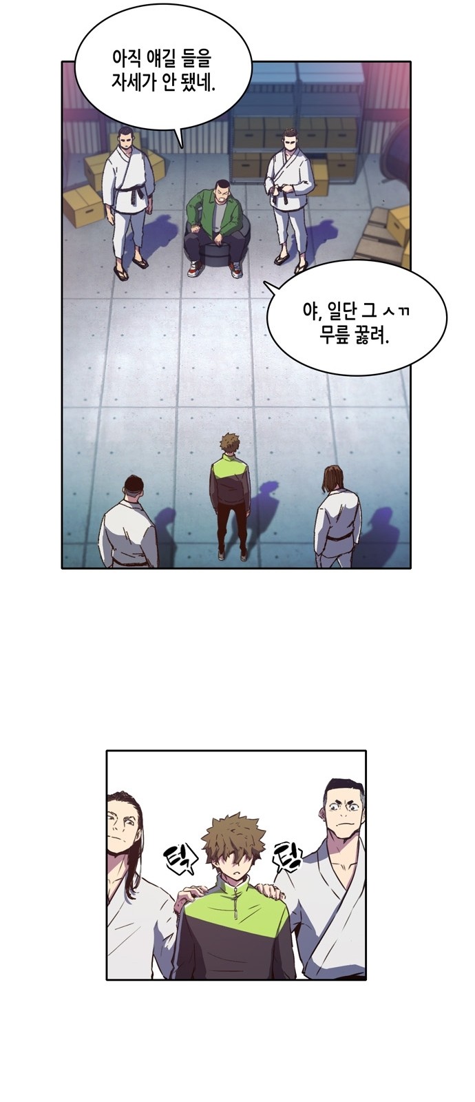 OOPARTS Ch.8 p33