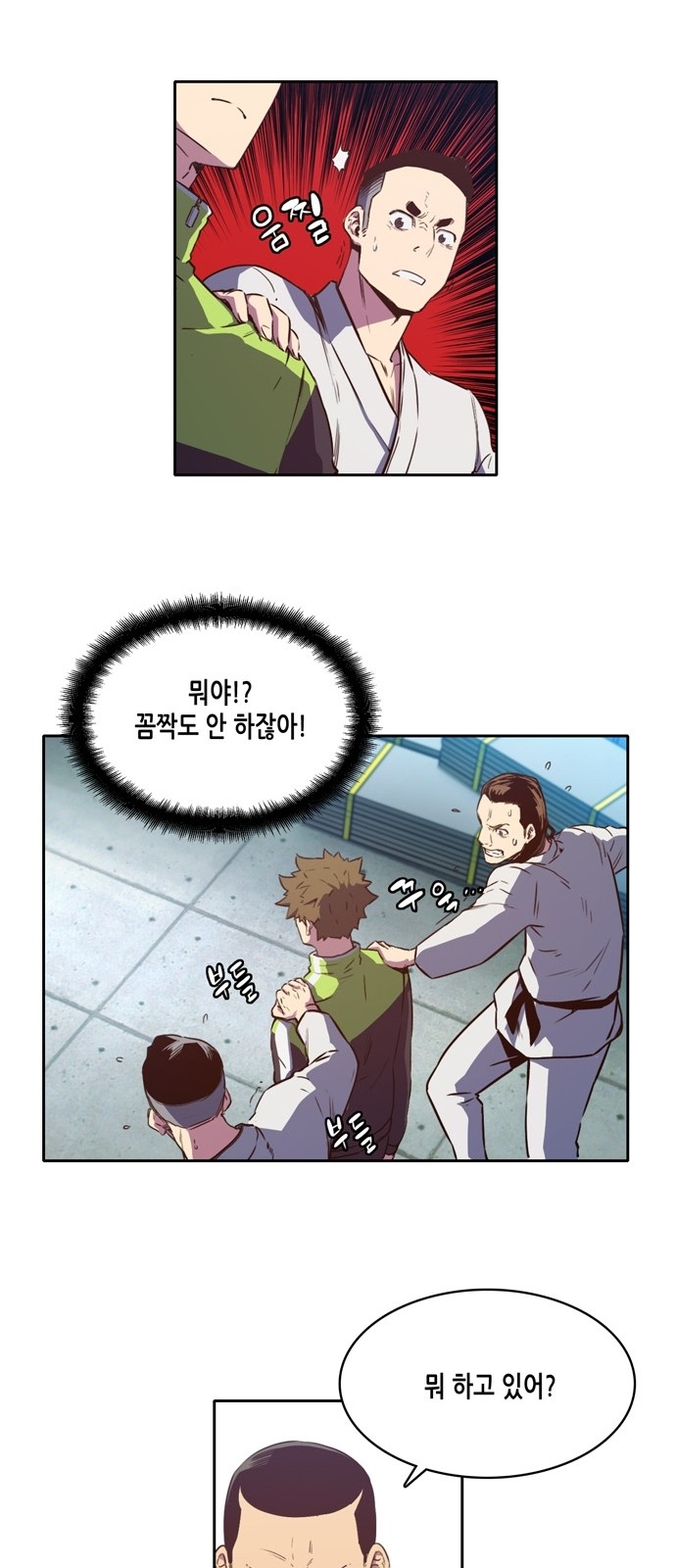 OOPARTS Ch.8 p34