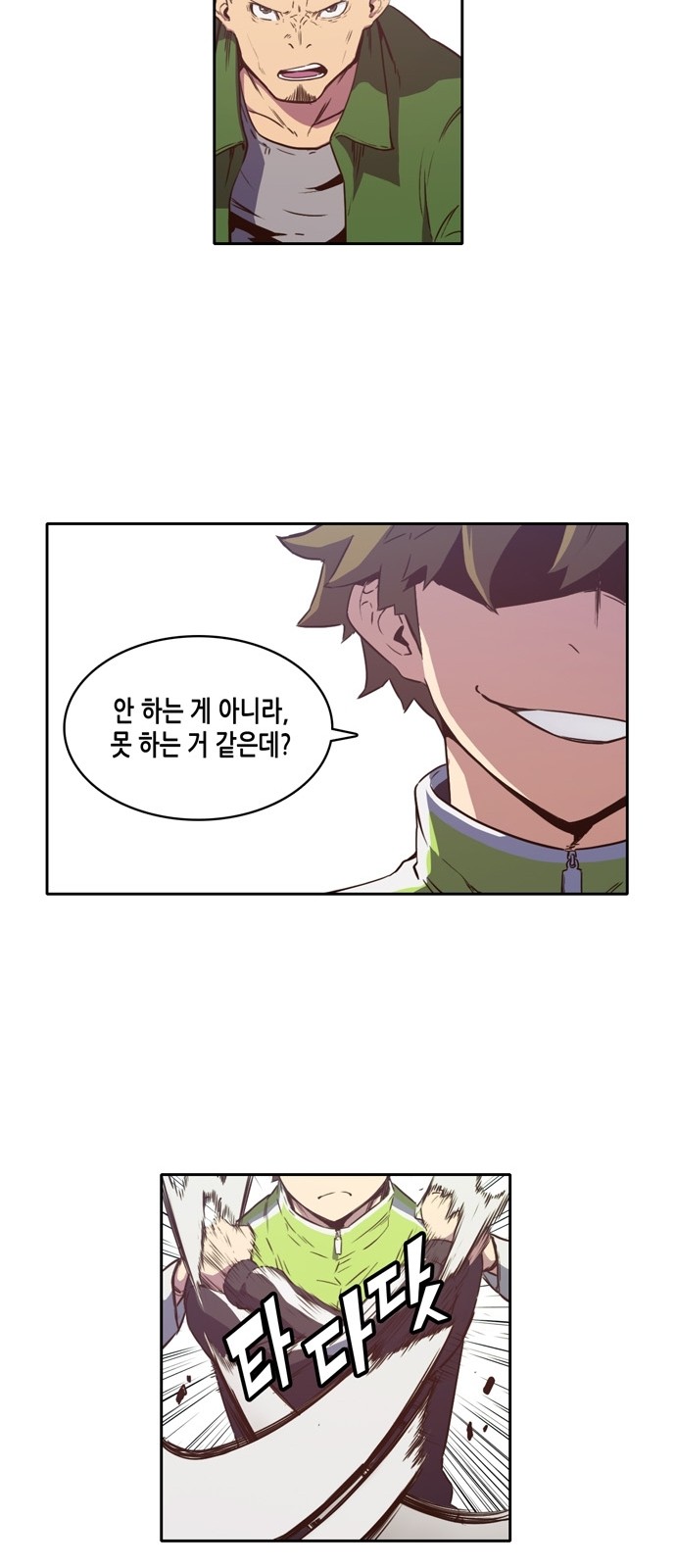 OOPARTS Ch.8 p35