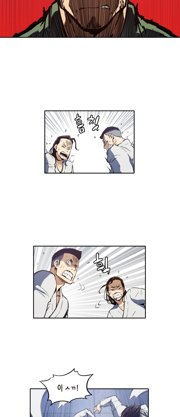 OOPARTS Ch.8 p41
