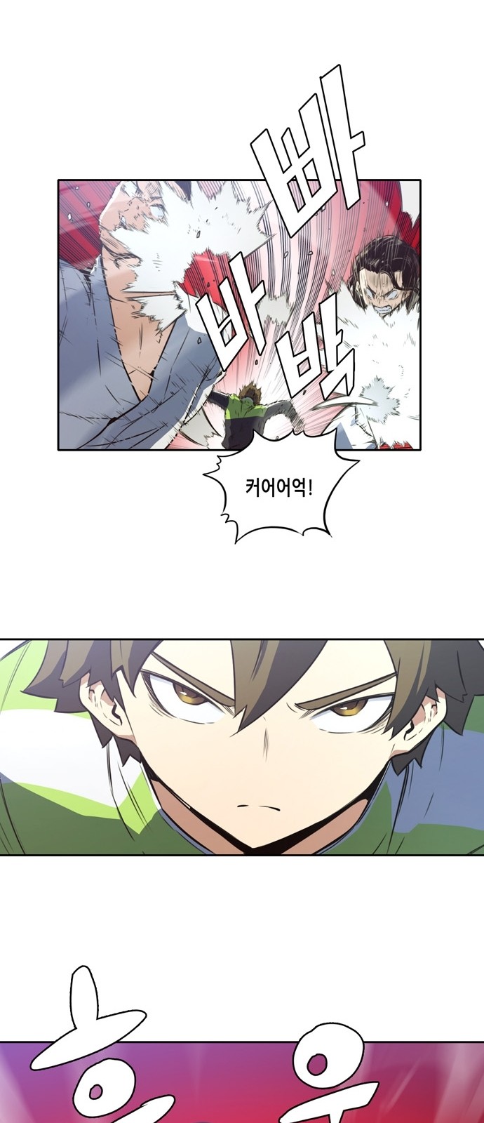 OOPARTS Ch.8 p43