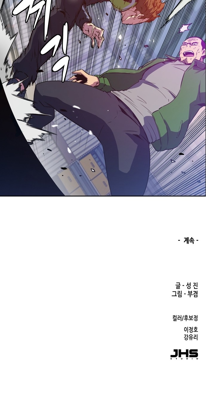 OOPARTS Ch.8 p50