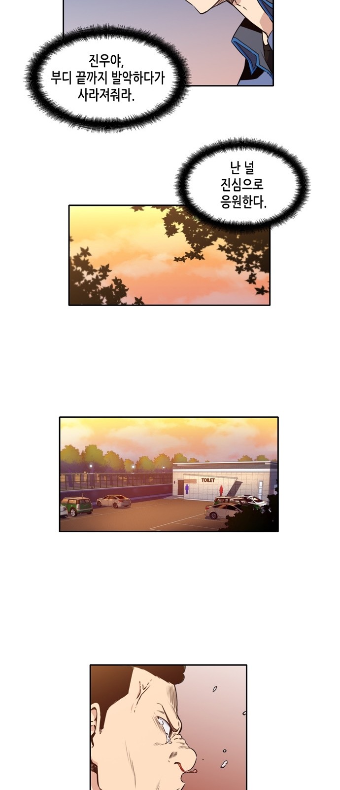 OOPARTS Ch.9 p14