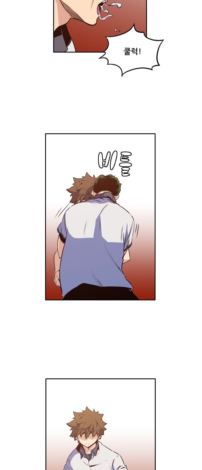 OOPARTS Ch.9 p15