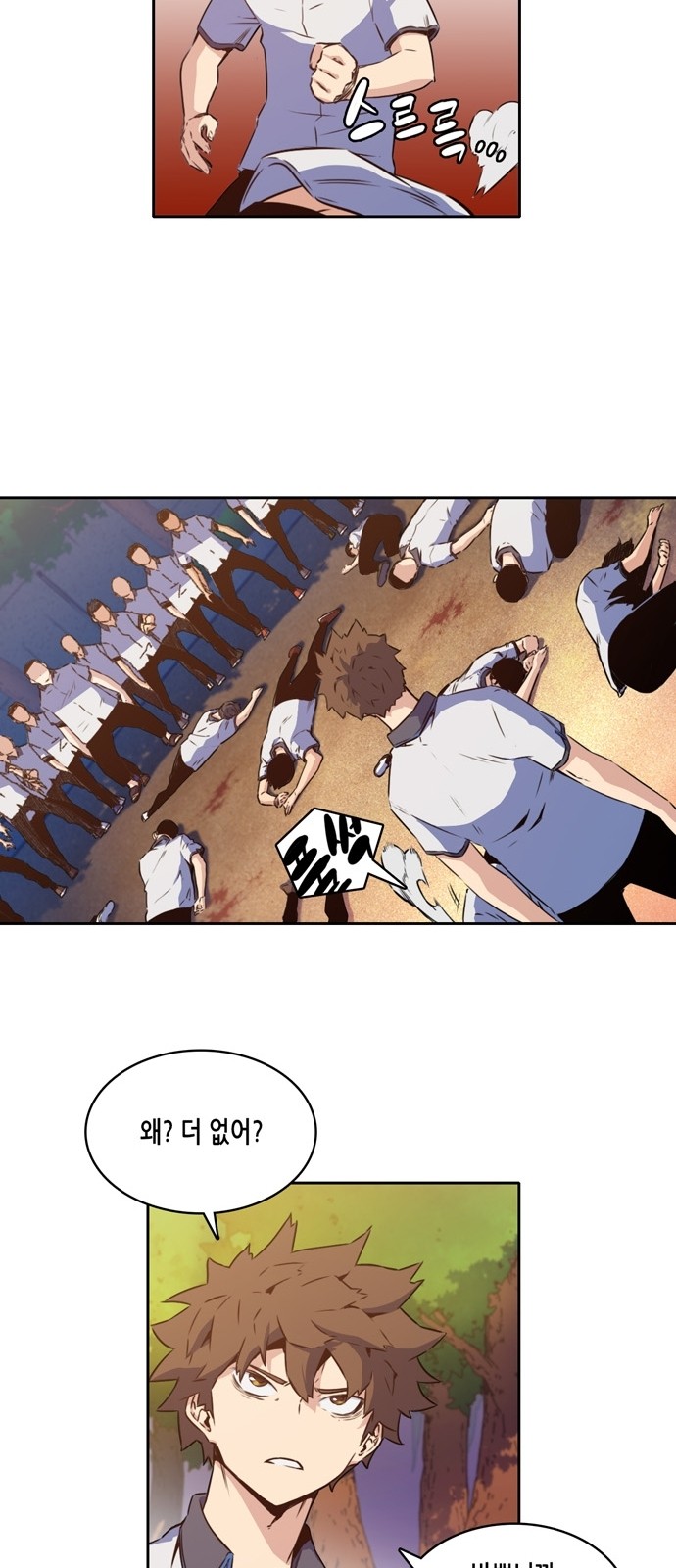 OOPARTS Ch.9 p16
