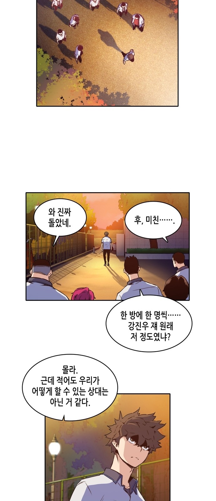 OOPARTS Ch.9 p18
