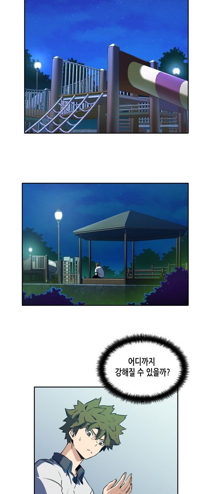OOPARTS Ch.9 p20