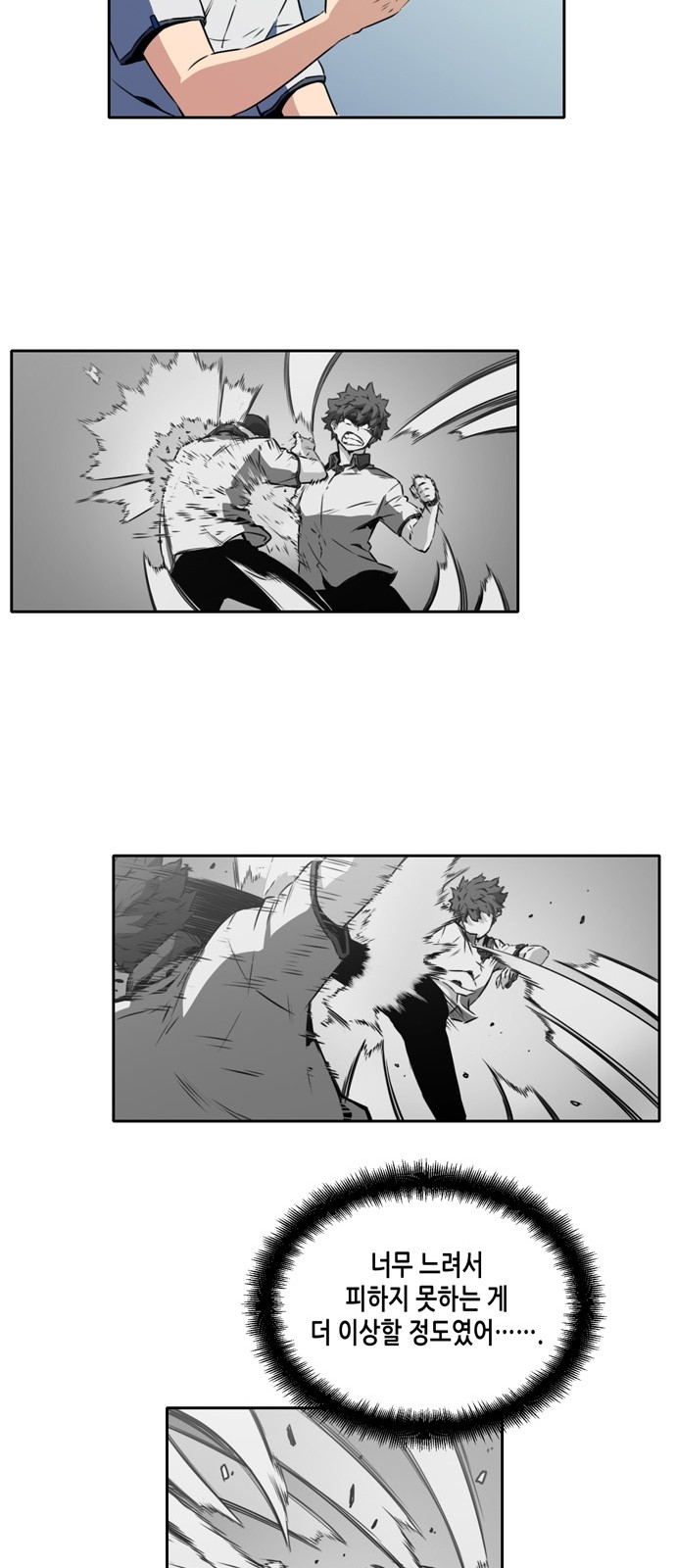 OOPARTS Ch.9 p21